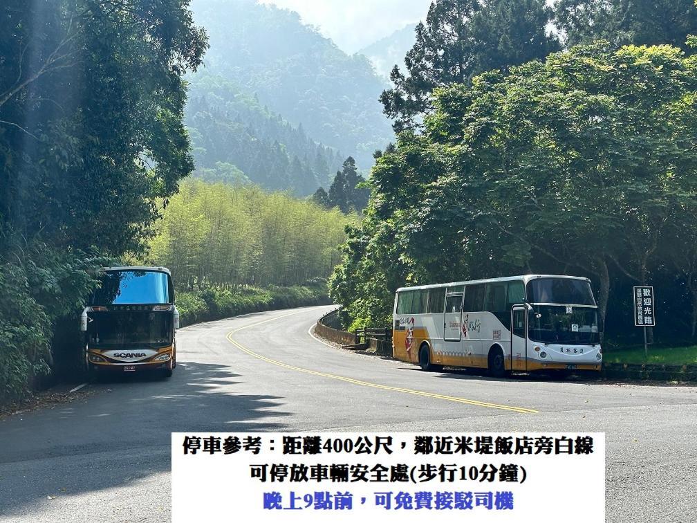 溪頭桂竹山莊民宿 Lugu Buitenkant foto